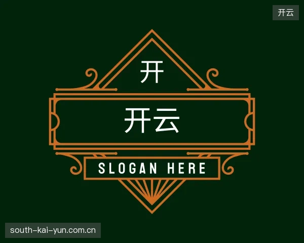 解读开云官网